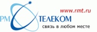 Р.М.ТЕЛЕКОМ